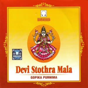 Devi Stothra Mala - Gopika Poornima