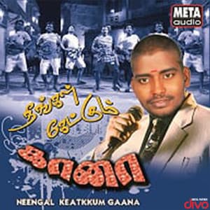 Neengal Keatkkum Gaana - Mohan