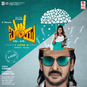 I Love You - Indra Km