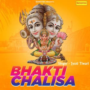 Bhakti Chalisa - Jyoti Tiwari