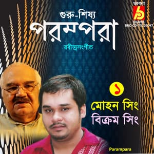 Parampara - Mohan Singh