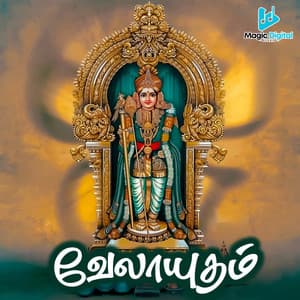 Velayutham - Kanmani Raja