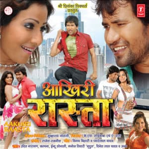 Aakhiri Raasta - Rajesh Rajnish