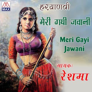 Meri Gayi Jawani - Reshma