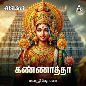 Kannaatha - Mahanadi Shobana