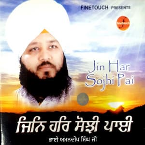 Jin Har Sojhi Pai - Bhai Amandeep Singh Ji