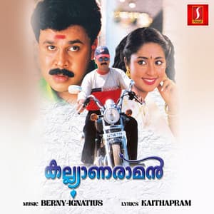 Kalyaanaraaman - Berny-Ignatius