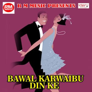 Bawal Karwaibu Din Ke - Nitesh Singh Nirmal