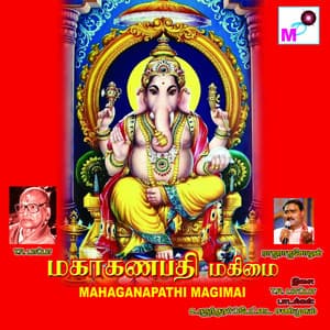 Mahaganapathi Mahimai - T.R.Papa