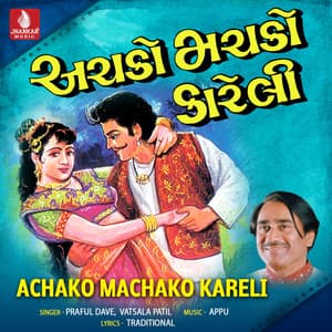 Achako Machako Kareli - Praful Dave