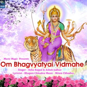 Om Bhagvyatyai Vidmahe - Neha Rajpal