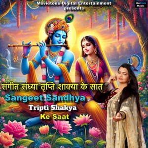 Sangeet Sandhya Tripti Shakya Ke Saat - Tripti Shakya