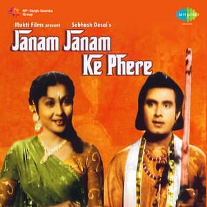 Janam Janam Ke Phere - S.N.Tripathi