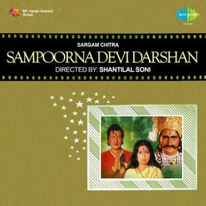 Sampoorna Devi Darshan - S.N.Tripathi