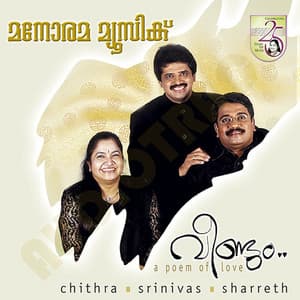 Veendum - K. S. Chithra