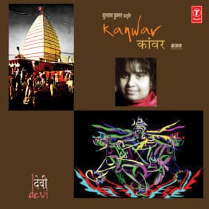 Kanwar - Devi