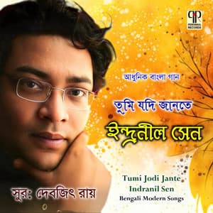 Tumi Jodi Jante - Indranil Sen