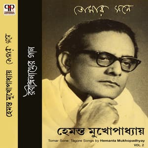 Tomar Sone Vol. 2 - Hemant Kumar