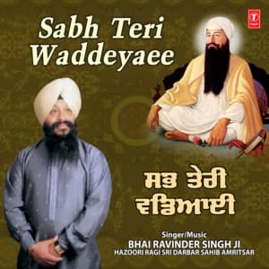 Sabh Teri Waddeyaee - Bhai Ravinder Singh Ji