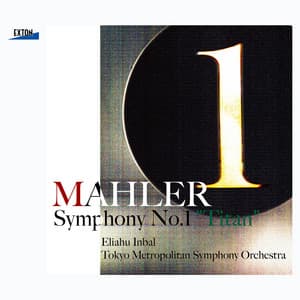 マーラー：交響曲 第1番巨人 - Gustav Mahler