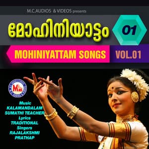 Mohiniyattam Vol- 1 - Rajalakshmi