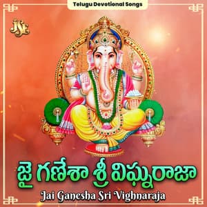 Jai Ganesha Sri Vighnaraja - K. L. N. Murthy