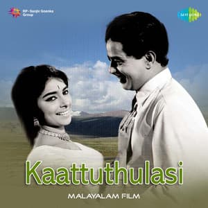 Kaattuthulasi - M. S. Baburaj