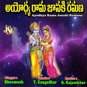 Ayodhya Rama Janaki Ramana - Bheemesh