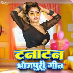 Bhojpuri Hit Song - Shilpi Raj