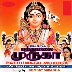 BATUMALAI MURUGA - Bombay Saradha