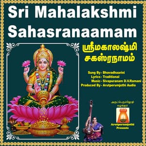 Sri Mahalakshmi Sahasraanamam - Bhavadhaarini Anantaraman