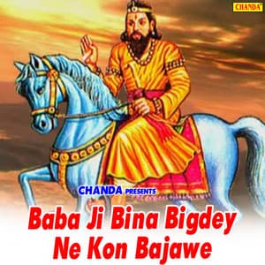 Baba Ji Bina Bigdey Ne Kon Bajawe - Satish