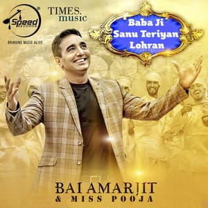 Baba Ji Sanu Teriyan Lohran - Bai Amarjit