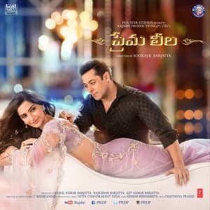 Prema Leela - Himesh Reshammiya