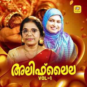 Aliflaila, Vol. 1 - Sibella