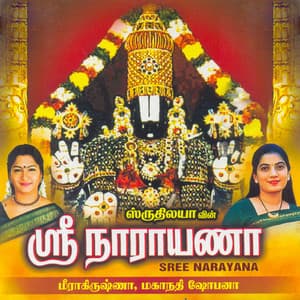 Sree Narayana - Mahanadhi Shobana