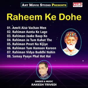 Raheem Ke Dohe - Rakesh Trivedi