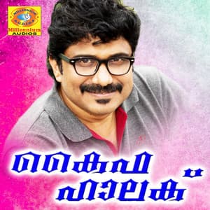 Kaifa Halak - Bappu Velliparamba