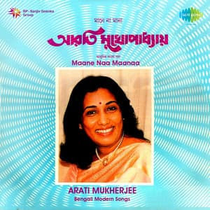 Maane Naa Maanaa - Aarti Mukherji