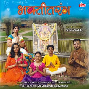Bhakti Tarang - Srilata Vedula