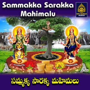 Sammakka Sarakka Mahimalu - Kannam Srinivas