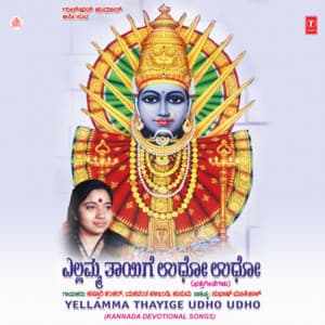 Yellamma Thayige Udho Udho - Yashwanthhalibandi