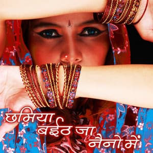 Chhamiya Baith Ja Naino Me - Ajit Anand