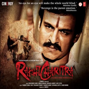 Rakht Charitra - Imran-Vikram