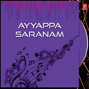 Ayyappa Saranam - Ramu