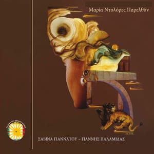 Maria Ntolores Parelthon - Savina Yannatou