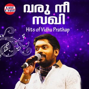 Varu Nee Sakhi, Vidhu Prathap Hits - Vidhu Prathap