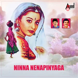 Ninna Nenapinyaga - Shabbir Dange