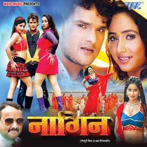Nagin - Rajesh Rajnish