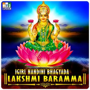 Igirl Nandini Bhagyada Lakshmi Baramma - B.K. Sumitra